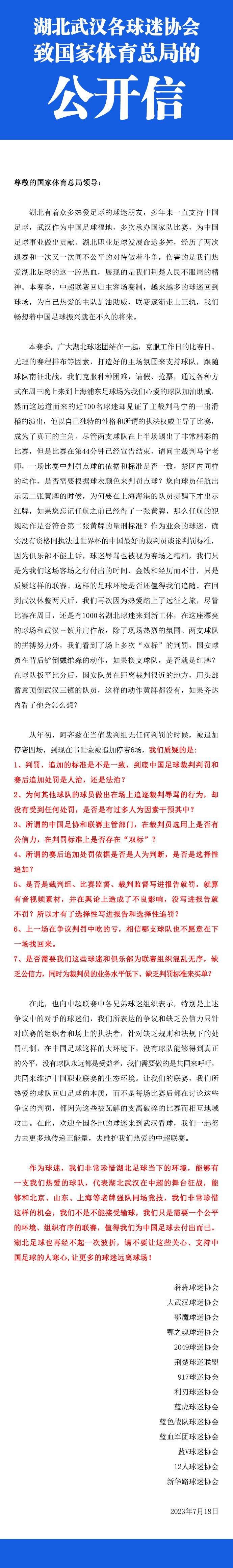 ——萨卡在比赛中更具侵略性了这也是一种不同的优势，他可以打进一些并不漂亮的进球，并能参与到可以为队友带来优势的行动中，就像在伯恩利那场比赛里，他为特罗萨德送的头球助攻那样。